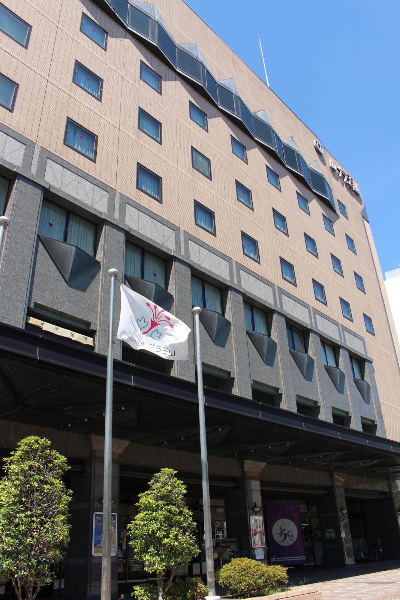 โฮเต็ล รูบุรุม โอซัน Hotel นาโกย่า ภายนอก รูปภาพ